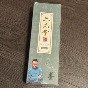 New Chinese Calligraphy Ink, 500g Black Ink